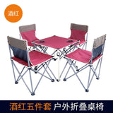 CAMPING FURNITURE